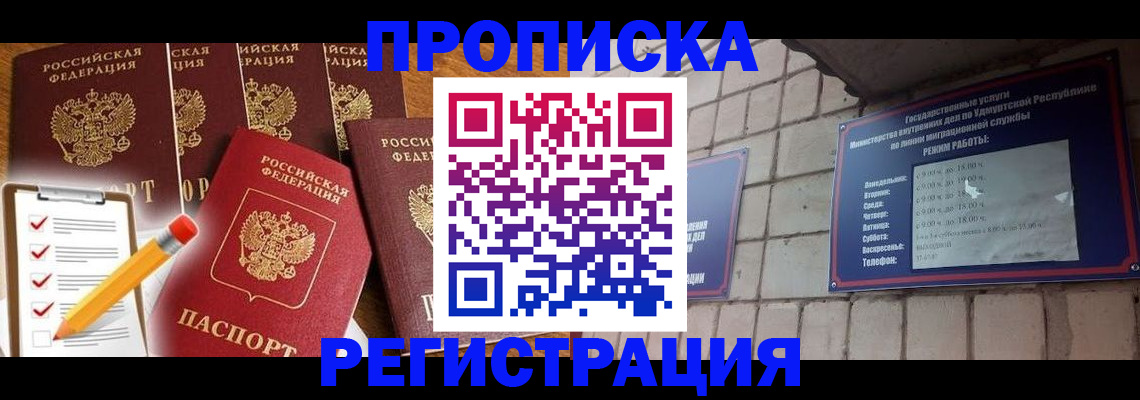 регистрация для дет. сада в Симферополе